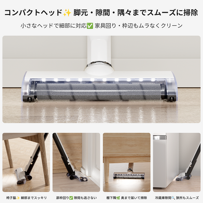 Hearten コードレス自在曲がる掃除機、超軽量1.25kg、自走式ブラシレスモーターと絡まり防止機能付き