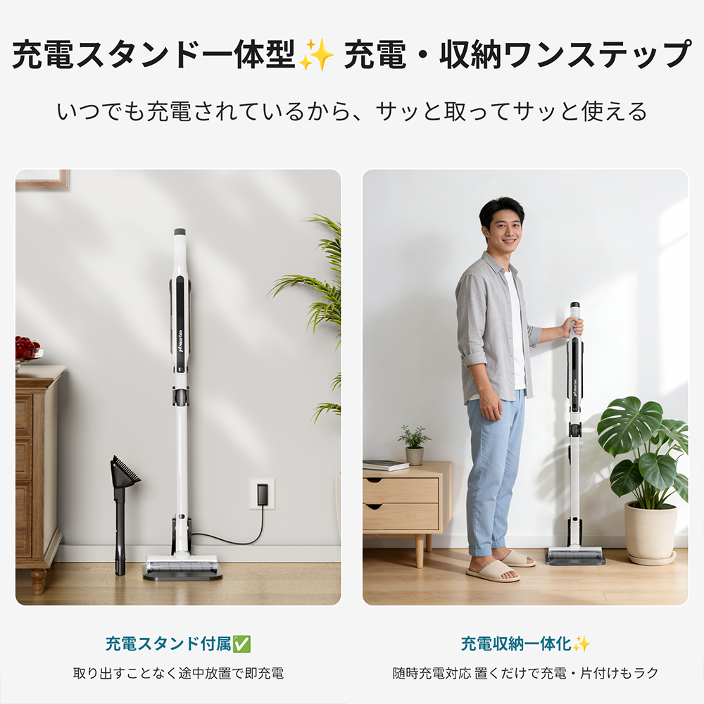 Hearten cordless flexible vacuum cleaner with lightweight design, brushless motor, auto self-propulsion, and anti-tangle brush in image.